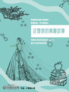 热血冰球