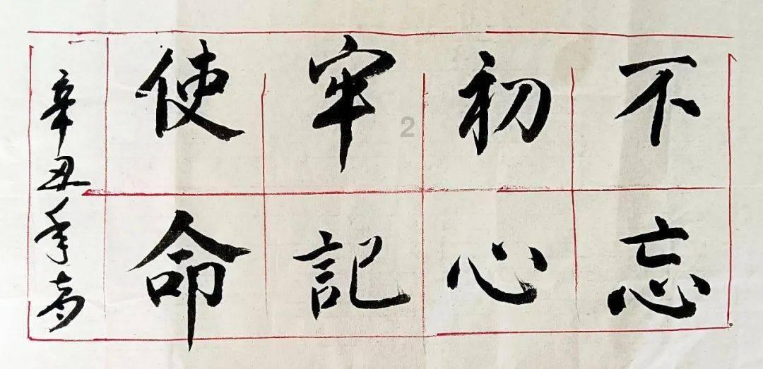 枪血黑手党
