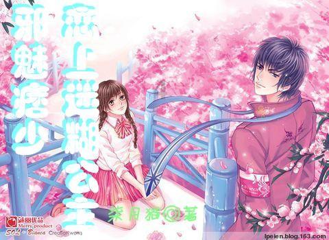 蜡笔小新兄妹春节大拜年